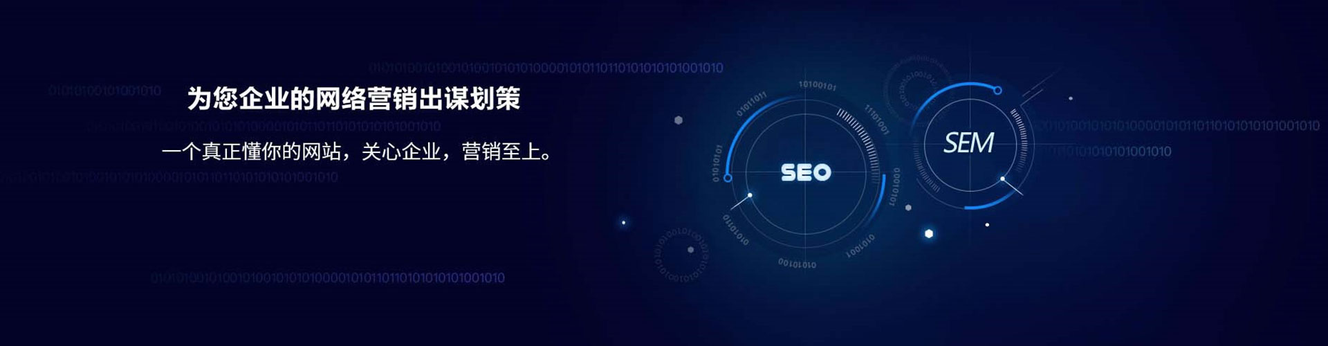 南康sem代运营