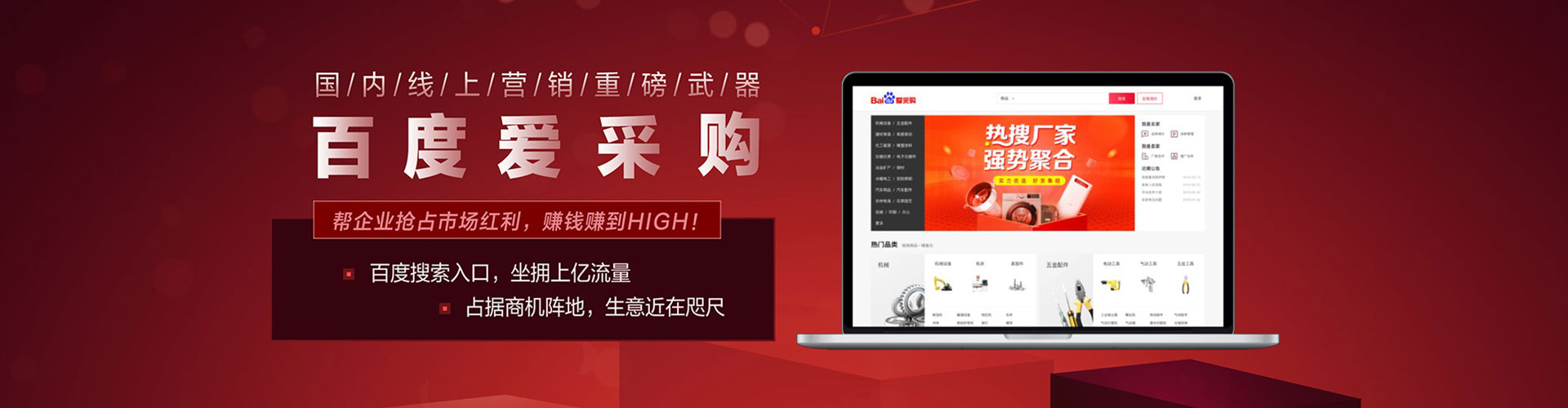 南康百度推广开户