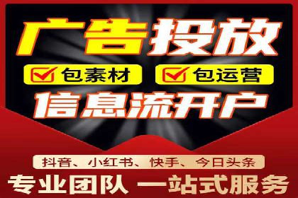 百度广告推广案例：数据分析与优化