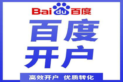竞价托管成功案例：助力企业实现高效广告投放
